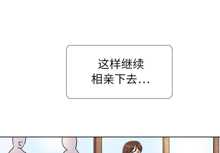火影忍者漫画h-6全彩韩漫标签