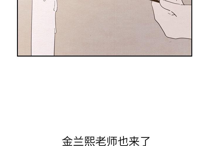 火影忍者漫画h-第29话全彩韩漫标签