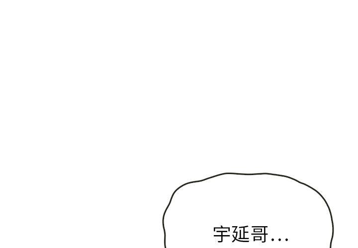 火影忍者漫画h-第35话全彩韩漫标签