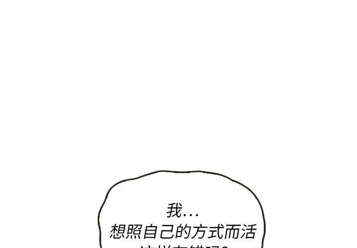 火影忍者漫画h-第38话全彩韩漫标签