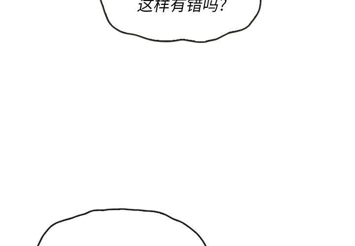 火影忍者漫画h-第38话全彩韩漫标签