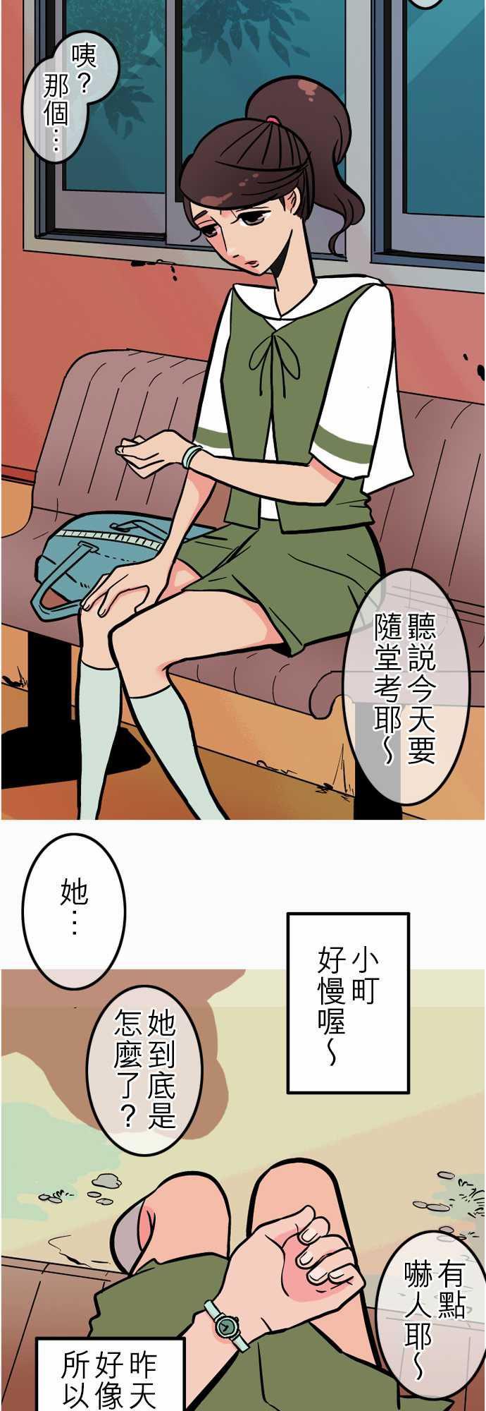 环太平洋漫画-第40話 悲哀的孤島1全彩韩漫标签