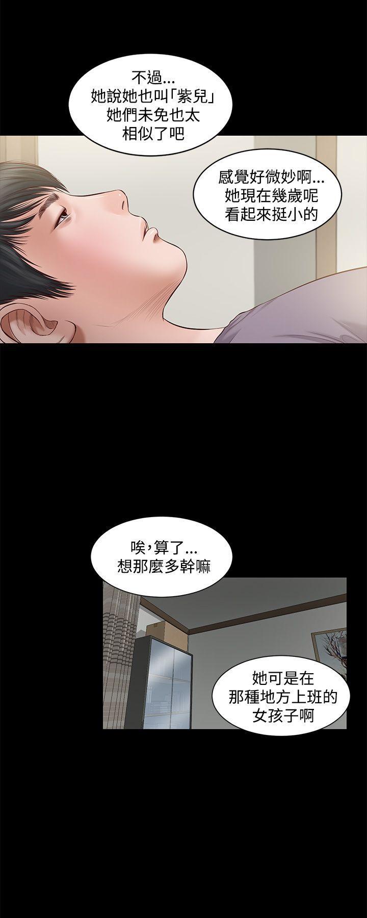 圣痕炼金士漫画-第5话全彩韩漫标签