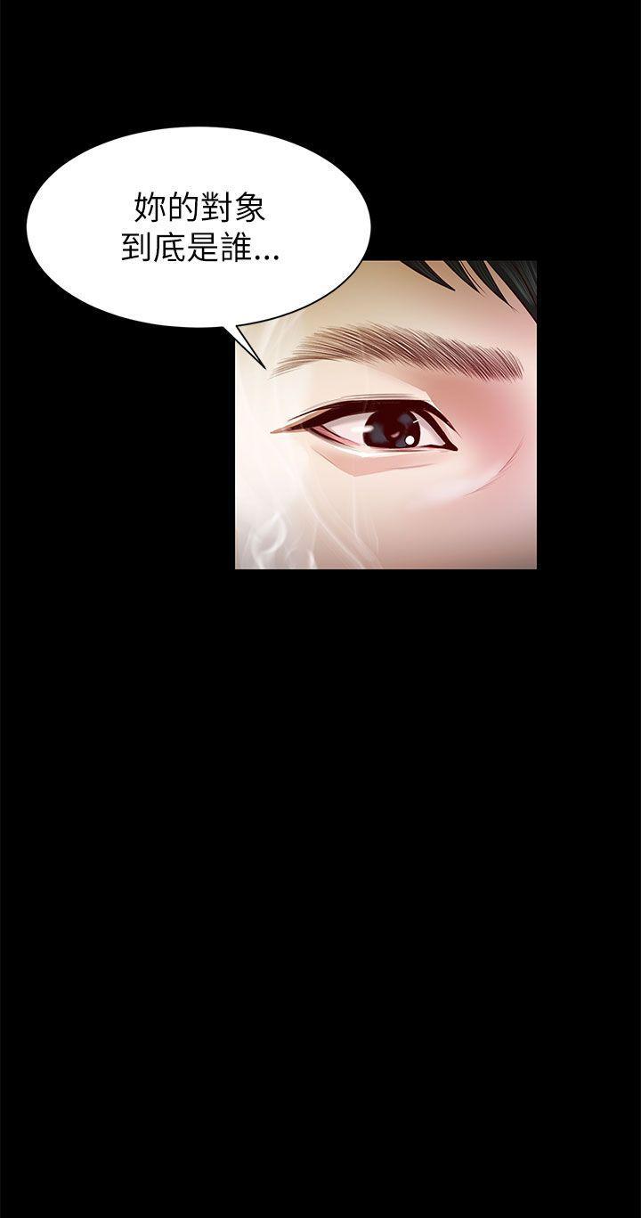圣痕炼金士漫画-第11话全彩韩漫标签