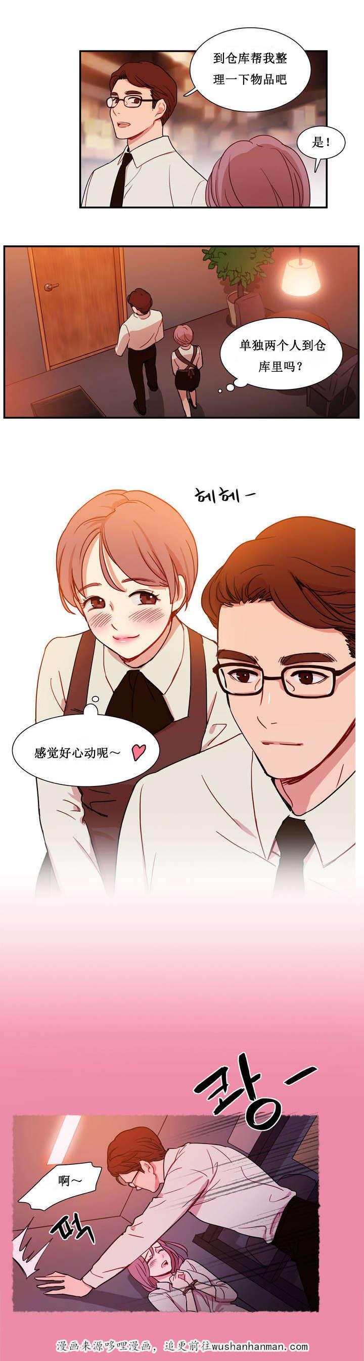 300天后韩漫全集-1想象的娜莱无删减无遮挡章节图片 