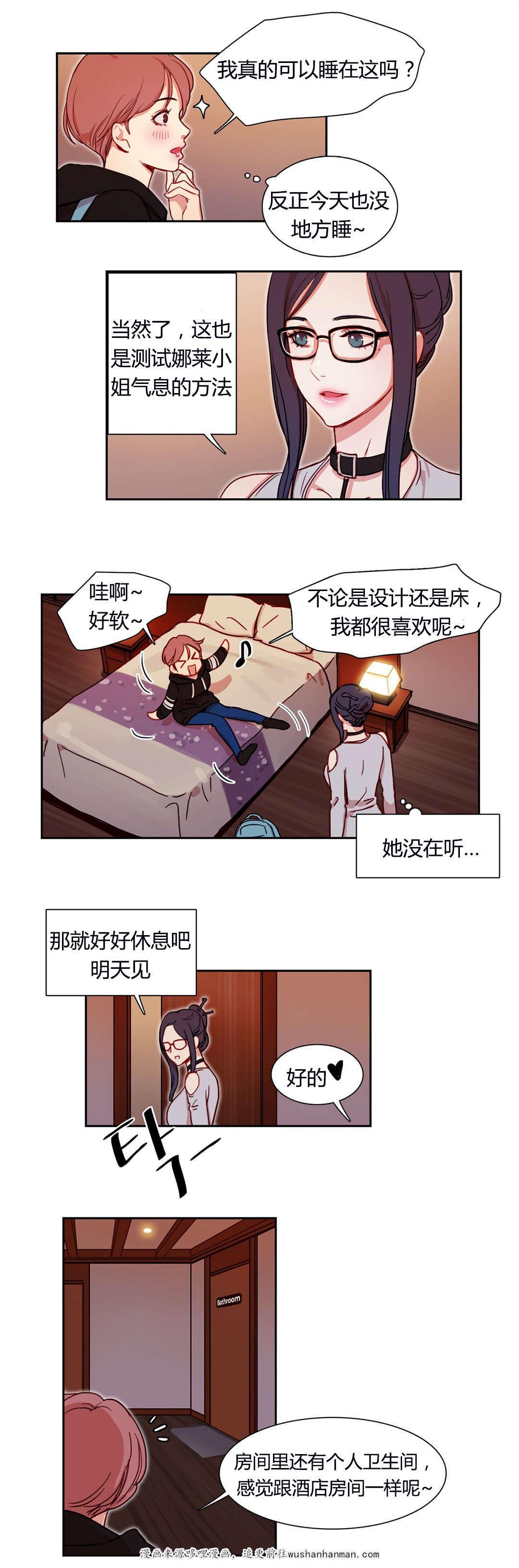 300天后韩漫全集-4收留无删减无遮挡章节图片 