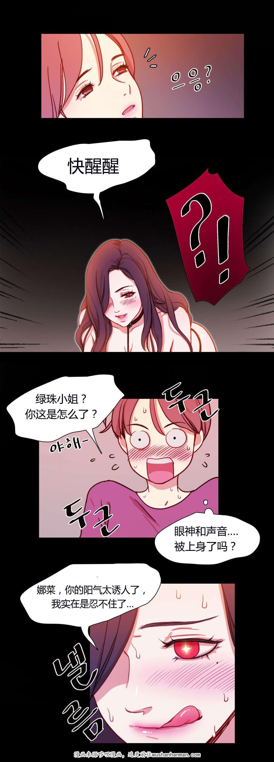 300天后韩漫全集-4收留无删减无遮挡章节图片 