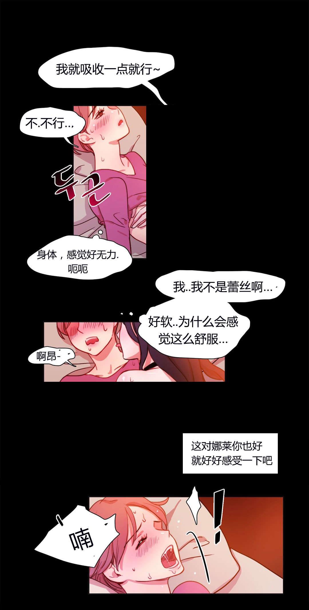 300天后韩漫全集-4收留无删减无遮挡章节图片 