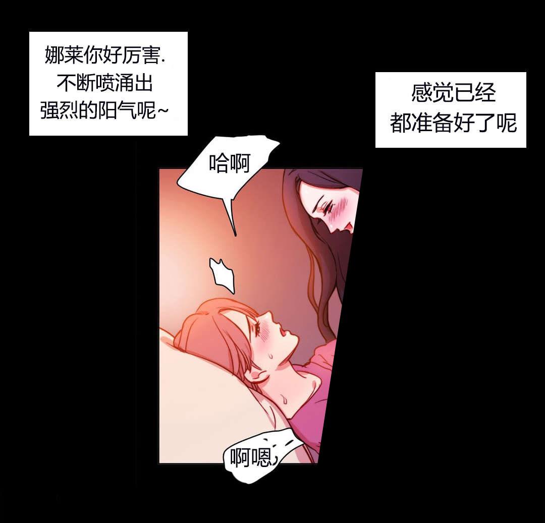 300天后韩漫全集-4收留无删减无遮挡章节图片 