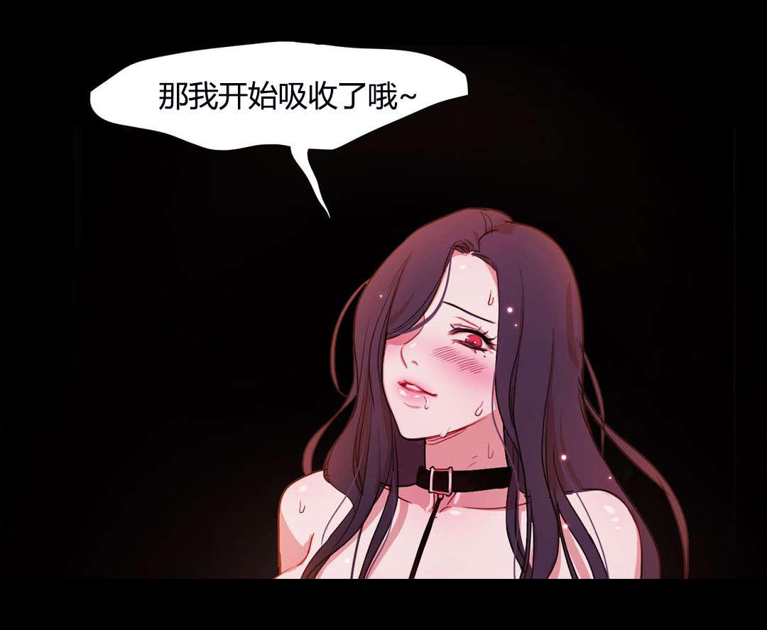 300天后韩漫全集-4收留无删减无遮挡章节图片 