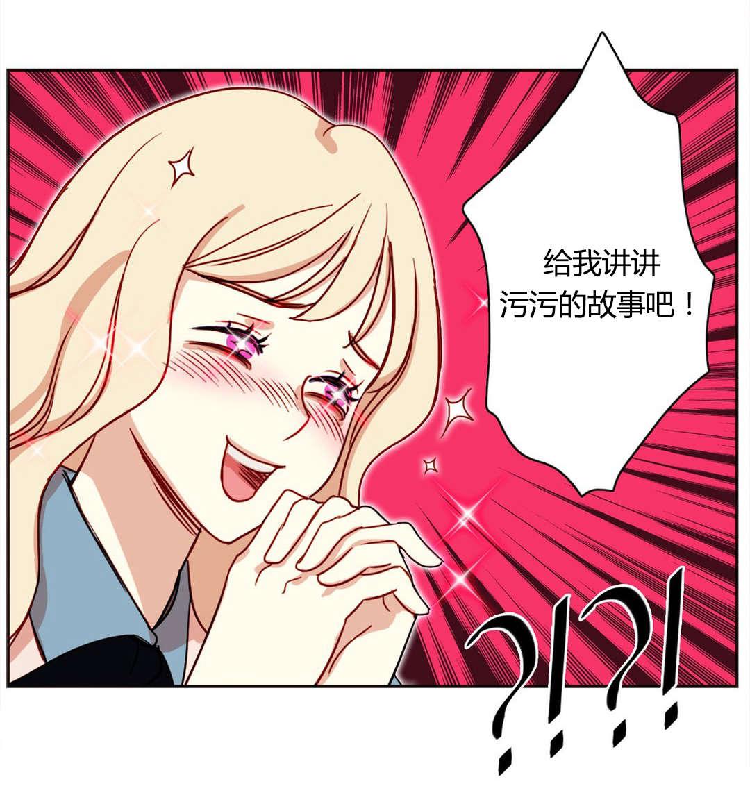 300天后韩漫全集-5收房租了无删减无遮挡章节图片 