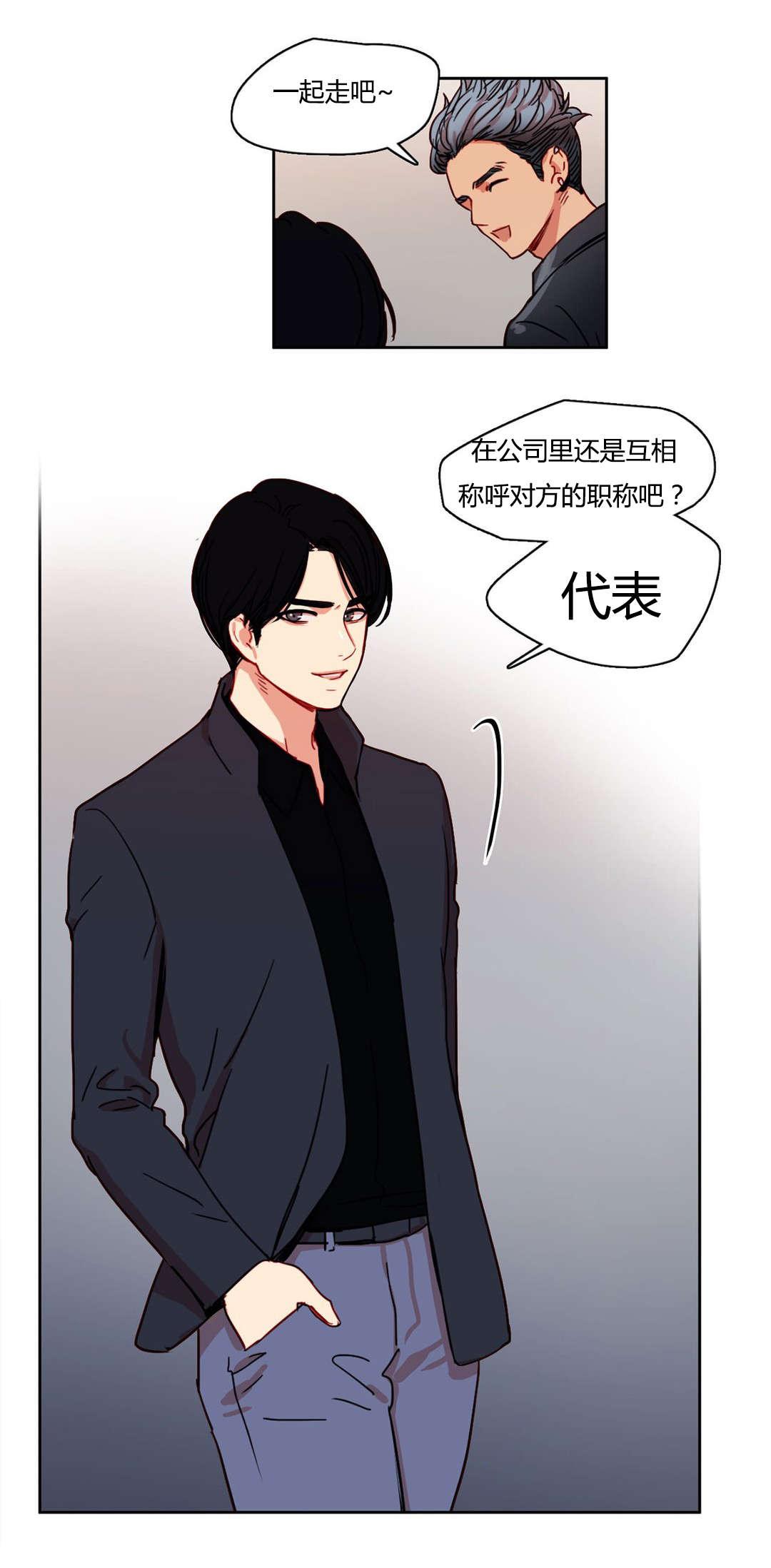 300天后韩漫全集-8三个花美男无删减无遮挡章节图片 