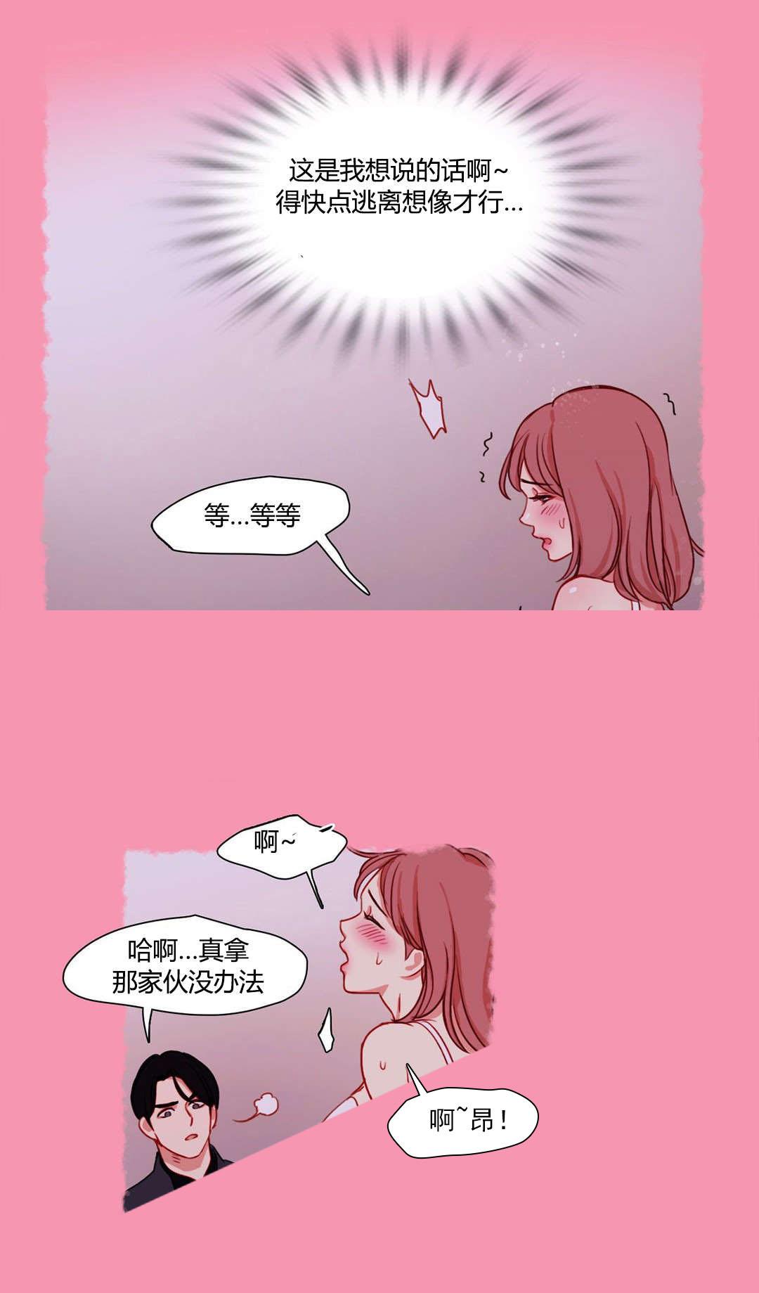 300天后韩漫全集-10面试官无删减无遮挡章节图片 