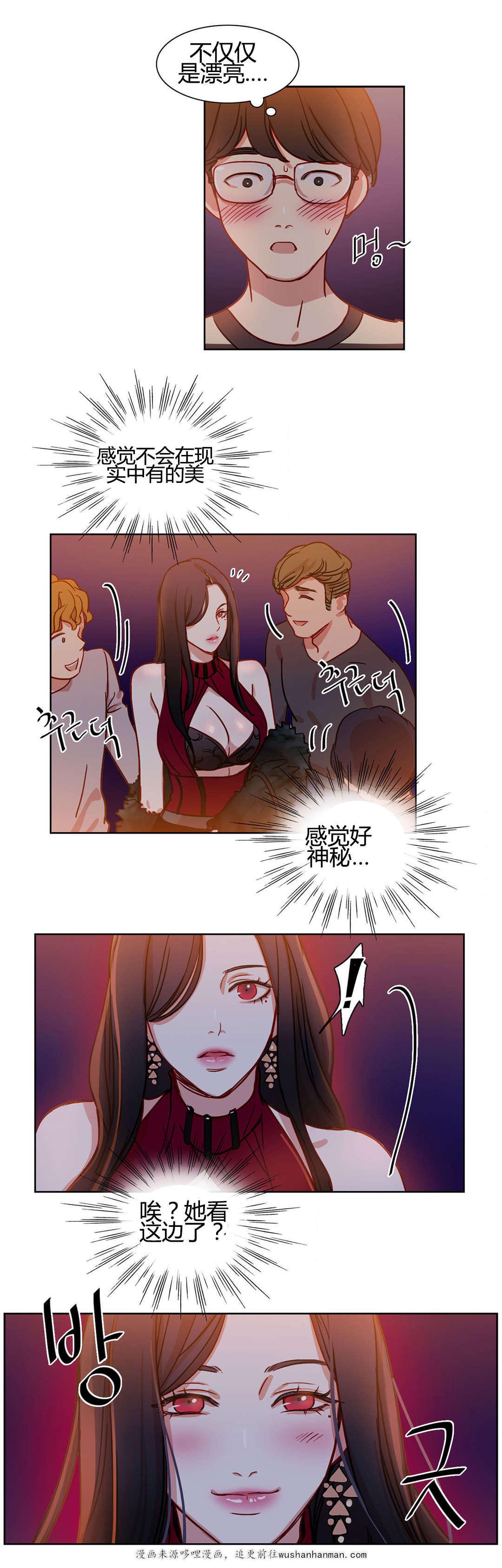300天后韩漫全集-12逆袭无删减无遮挡章节图片 