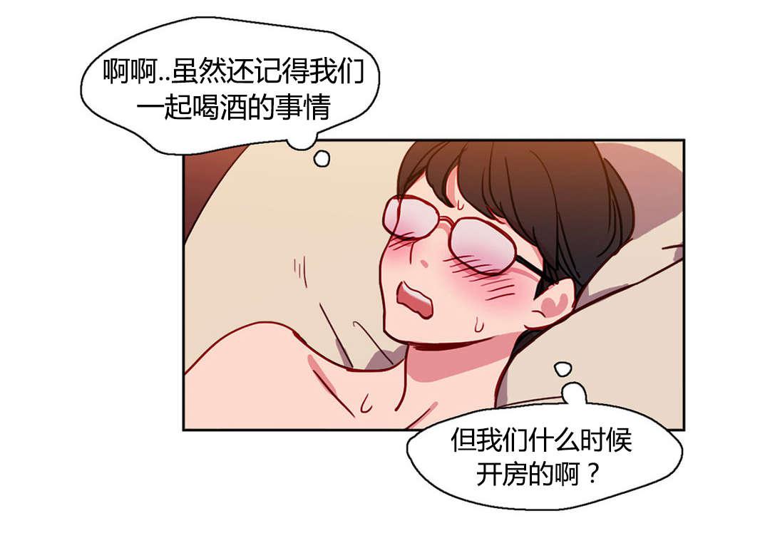 300天后韩漫全集-12逆袭无删减无遮挡章节图片 