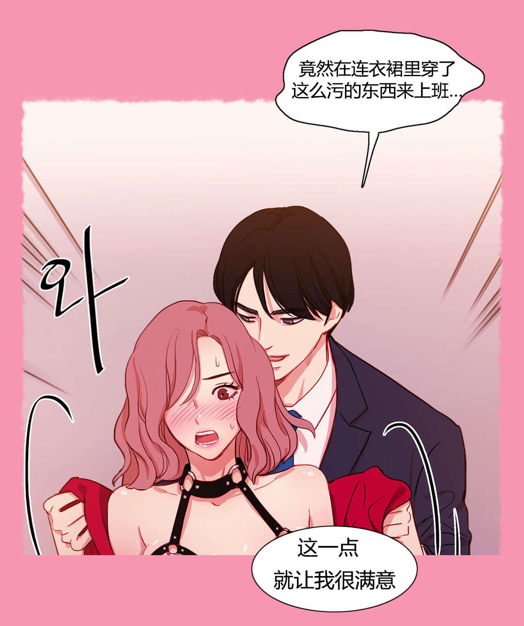 300天后韩漫全集-13改变无删减无遮挡章节图片 
