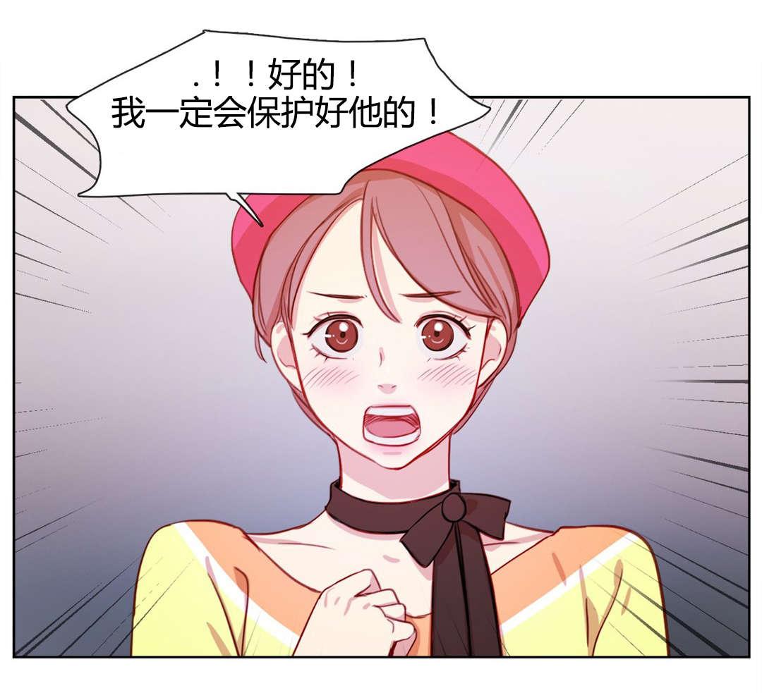 300天后韩漫全集-15疯子无删减无遮挡章节图片 