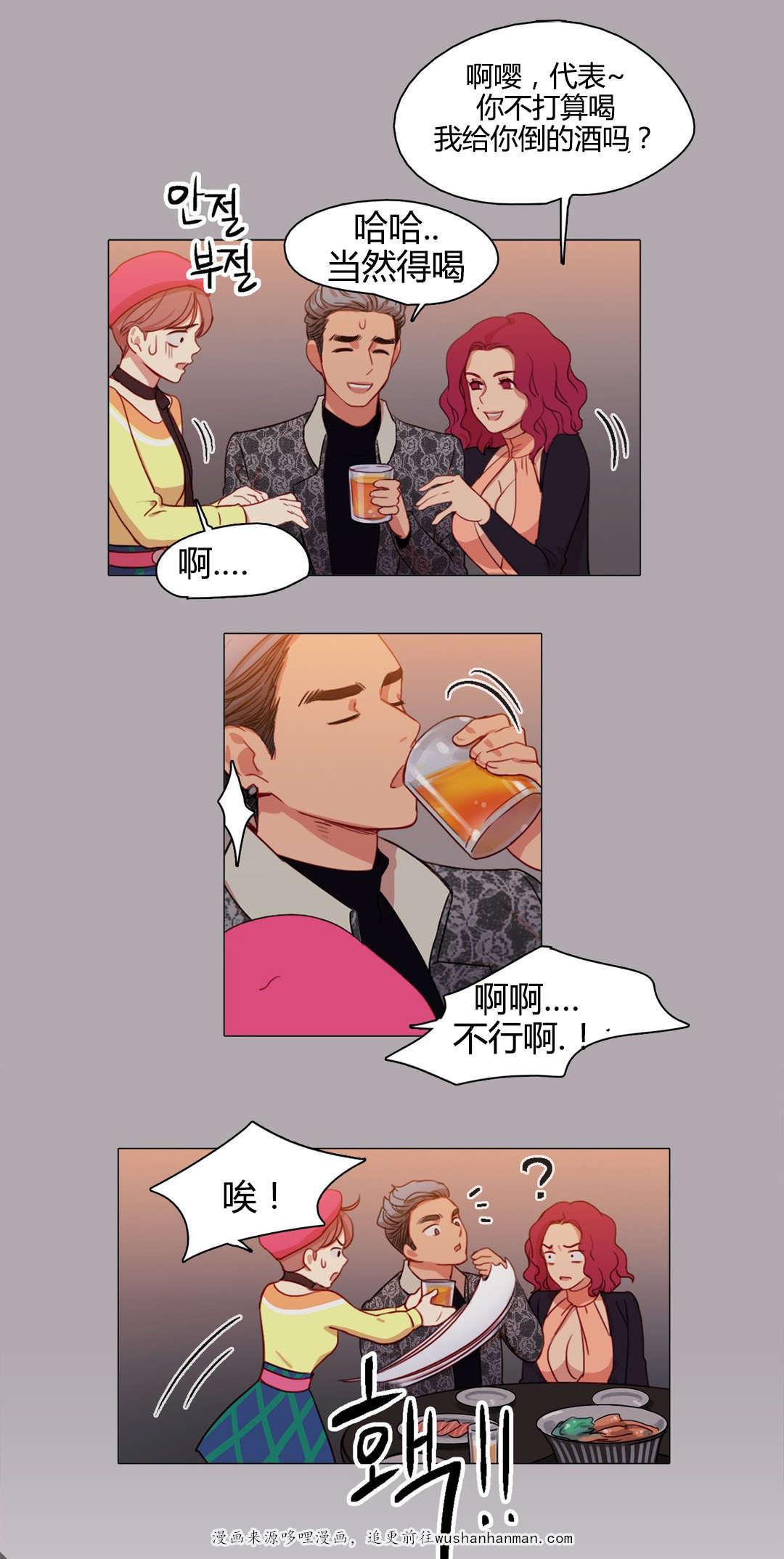 300天后韩漫全集-16缘由无删减无遮挡章节图片 