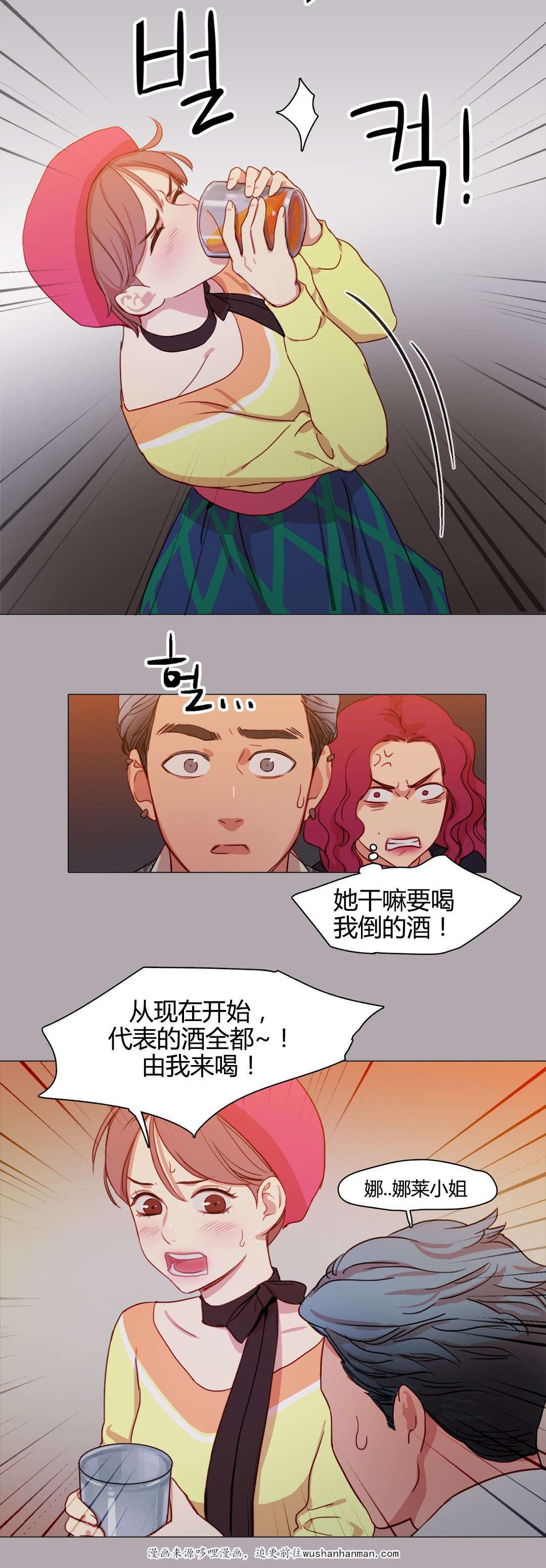 300天后韩漫全集-16缘由无删减无遮挡章节图片 