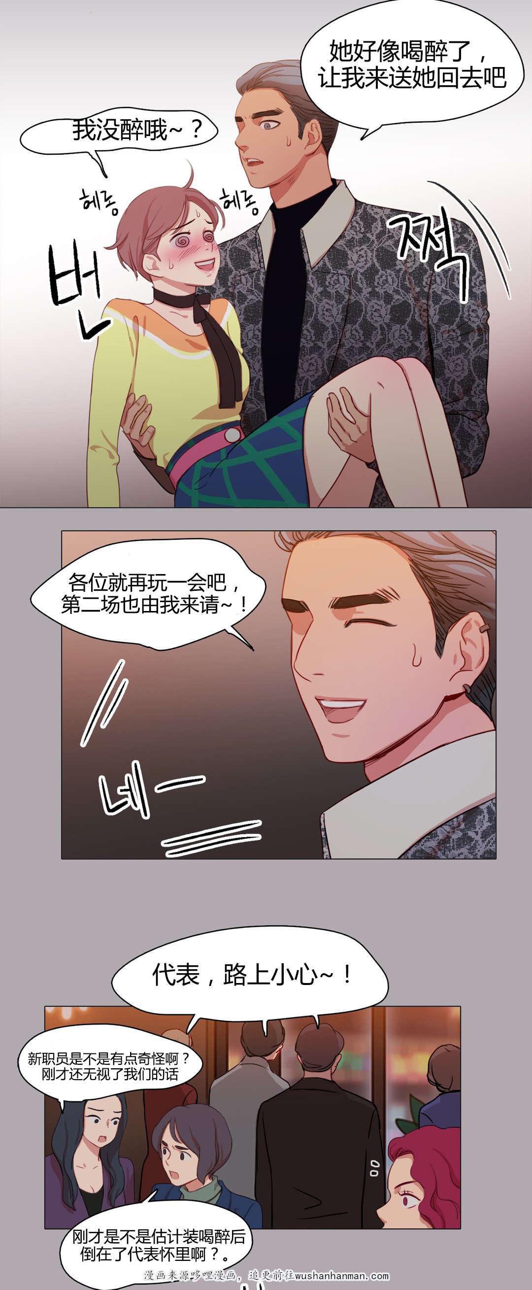 300天后韩漫全集-16缘由无删减无遮挡章节图片 