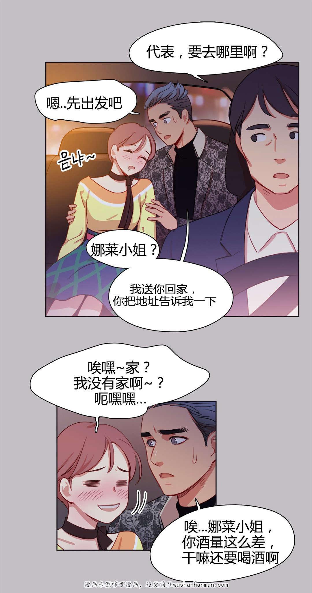300天后韩漫全集-16缘由无删减无遮挡章节图片 