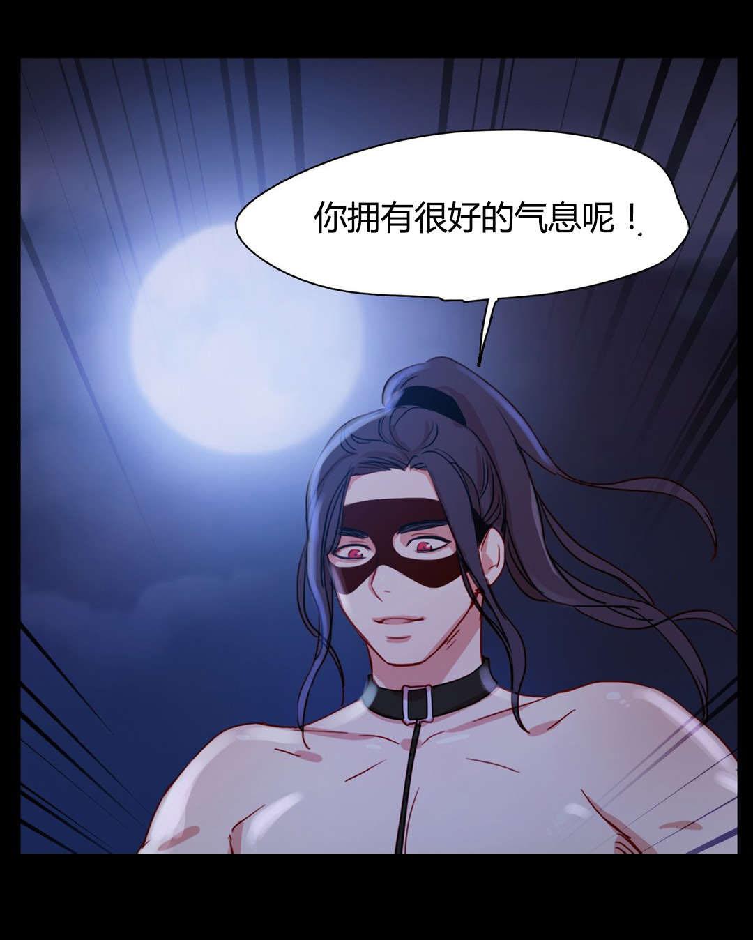 300天后韩漫全集-17醒了无删减无遮挡章节图片 
