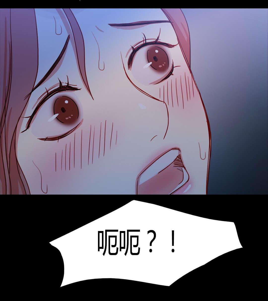 300天后韩漫全集-17醒了无删减无遮挡章节图片 