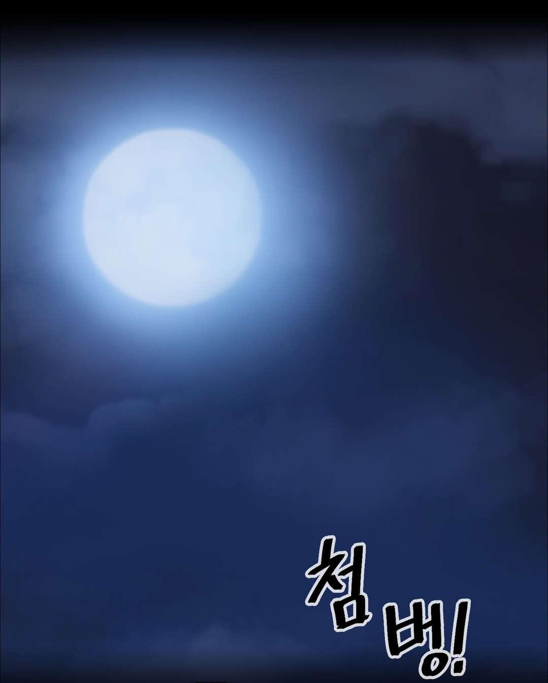 300天后韩漫全集-17醒了无删减无遮挡章节图片 