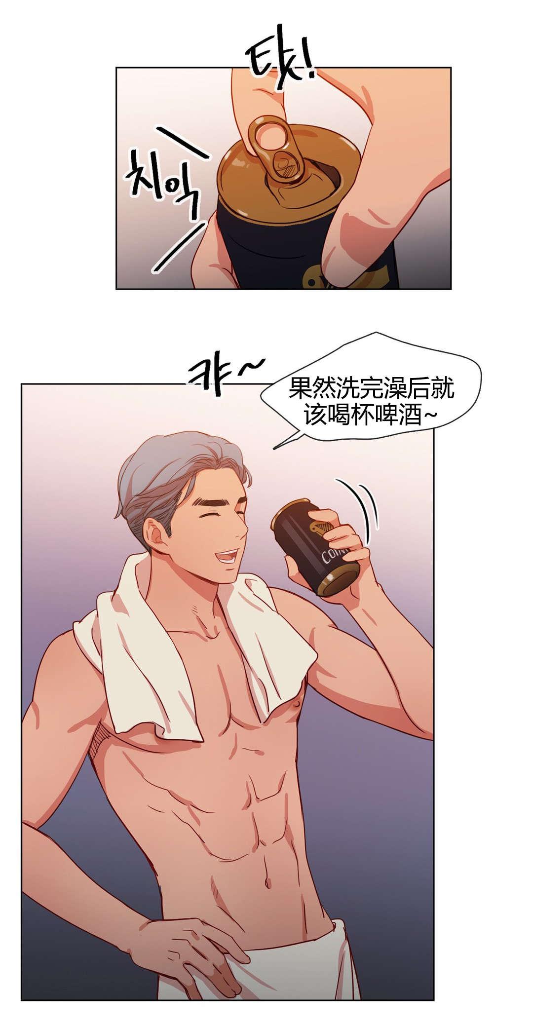 300天后韩漫全集-17醒了无删减无遮挡章节图片 