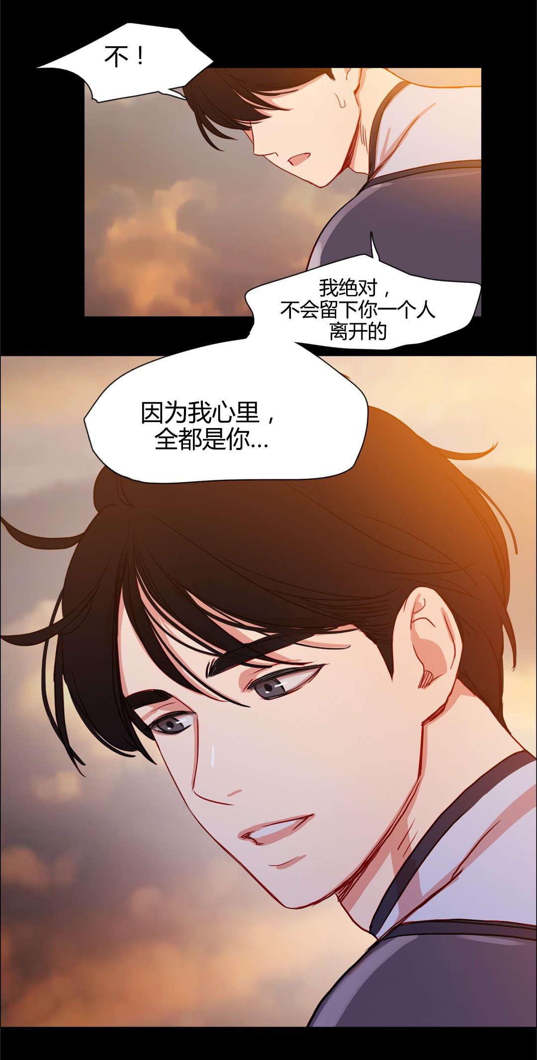 300天后韩漫全集-18梦中情人无删减无遮挡章节图片 