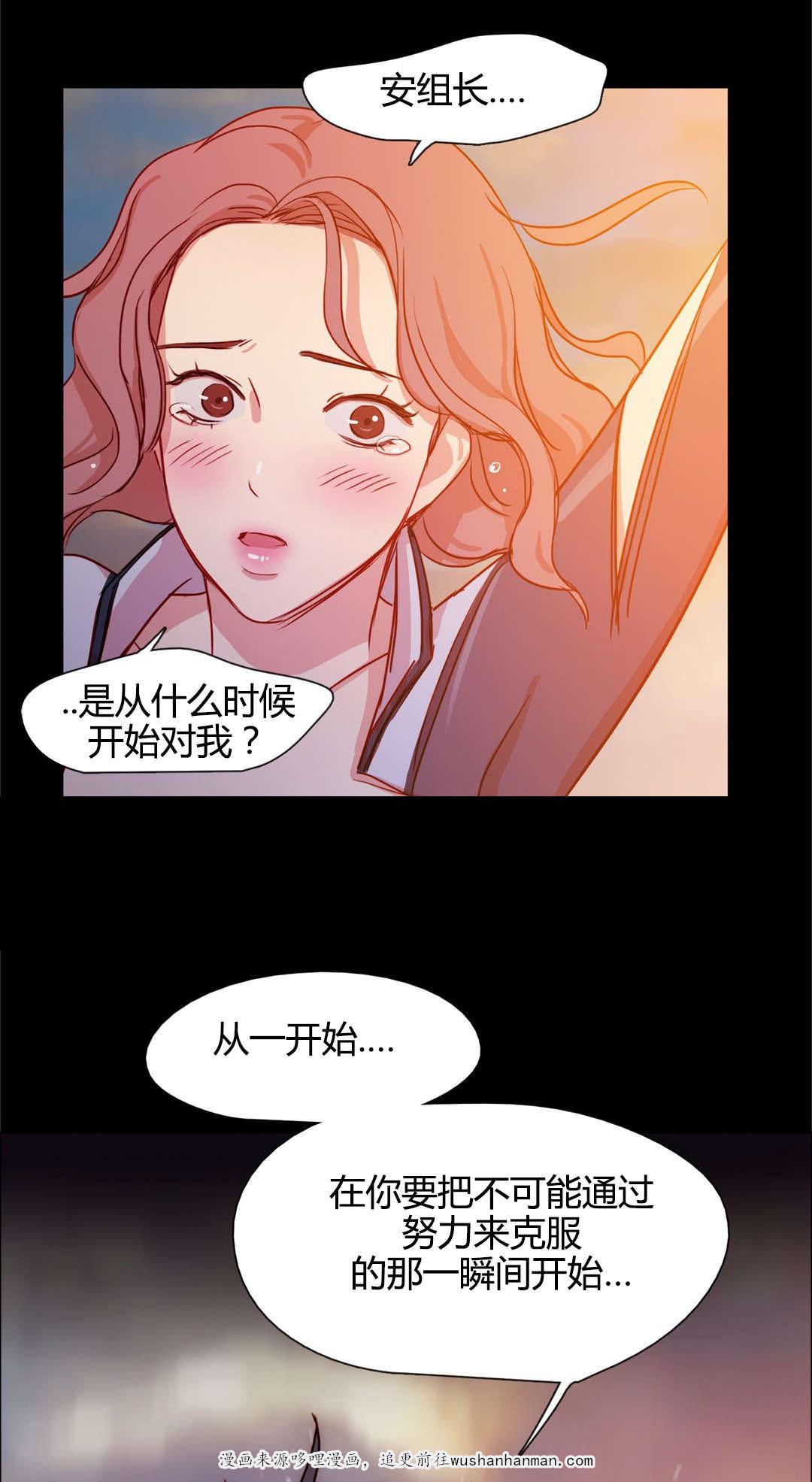 300天后韩漫全集-18梦中情人无删减无遮挡章节图片 