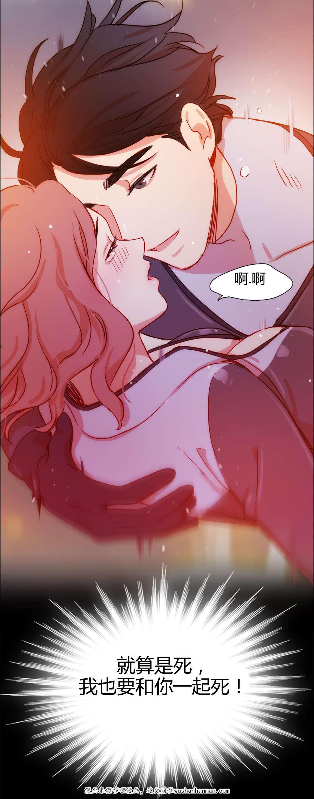 300天后韩漫全集-18梦中情人无删减无遮挡章节图片 