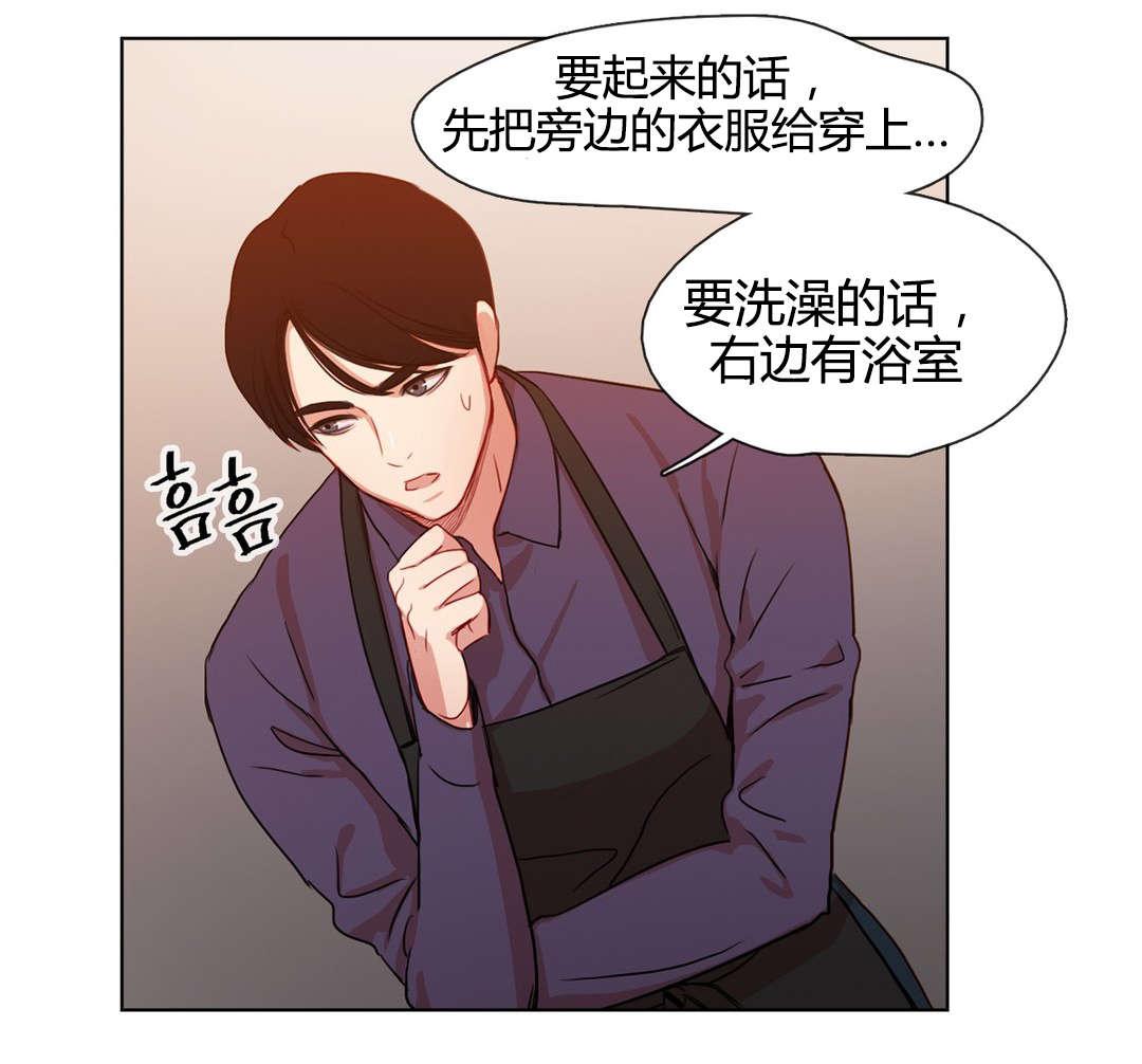 300天后韩漫全集-18梦中情人无删减无遮挡章节图片 