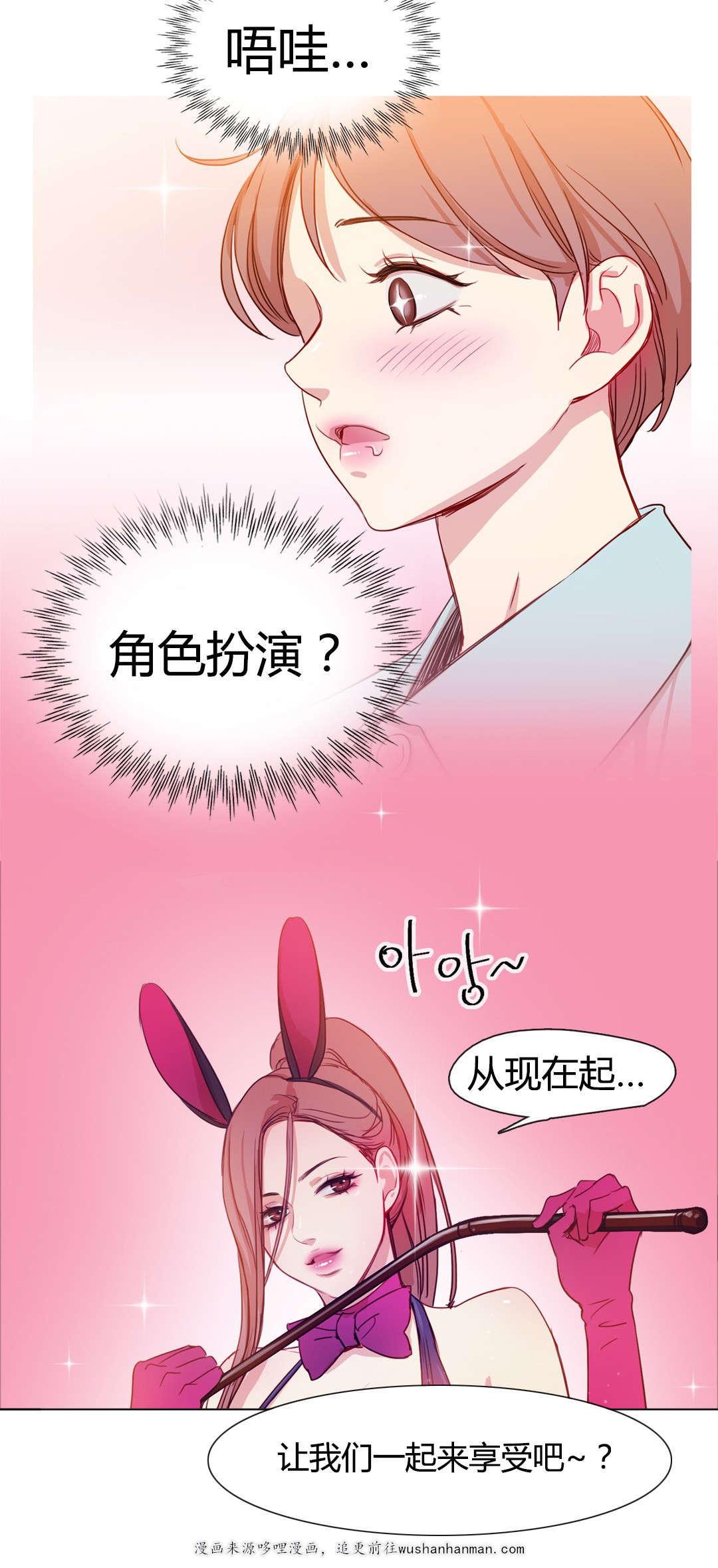 300天后韩漫全集-19衣服的力量无删减无遮挡章节图片 