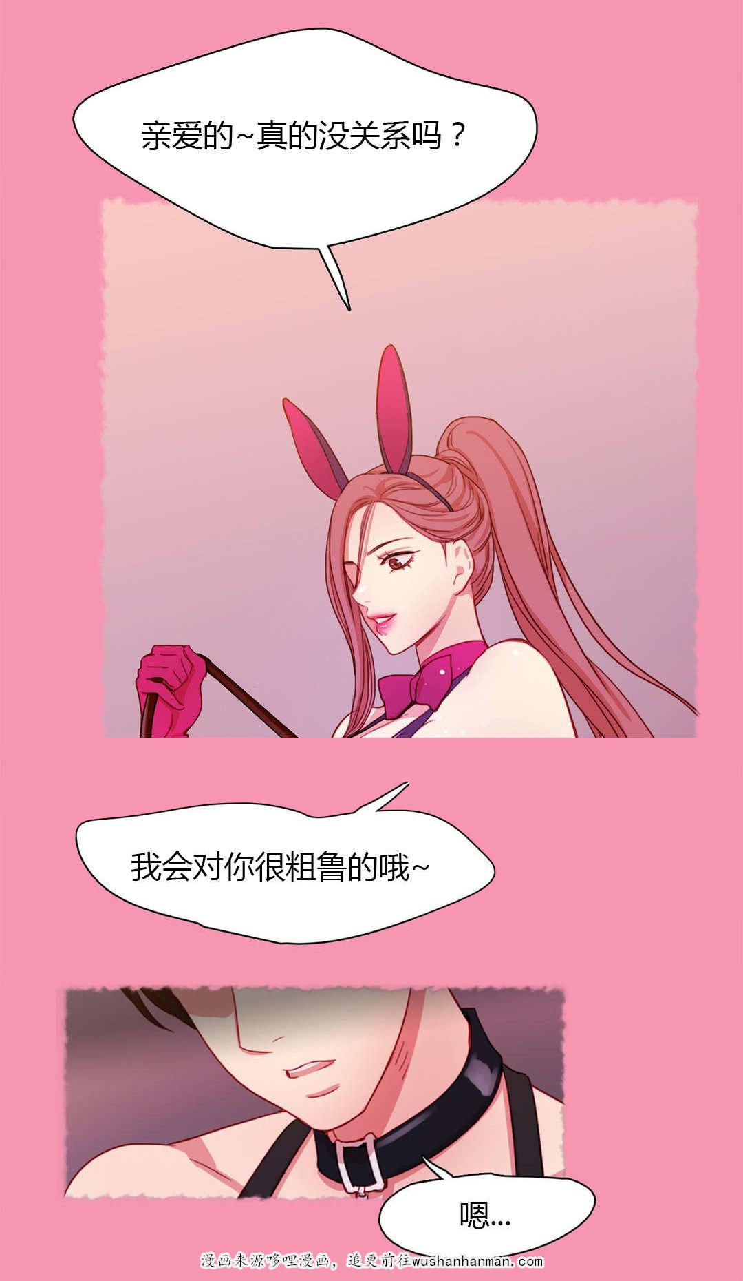 300天后韩漫全集-19衣服的力量无删减无遮挡章节图片 