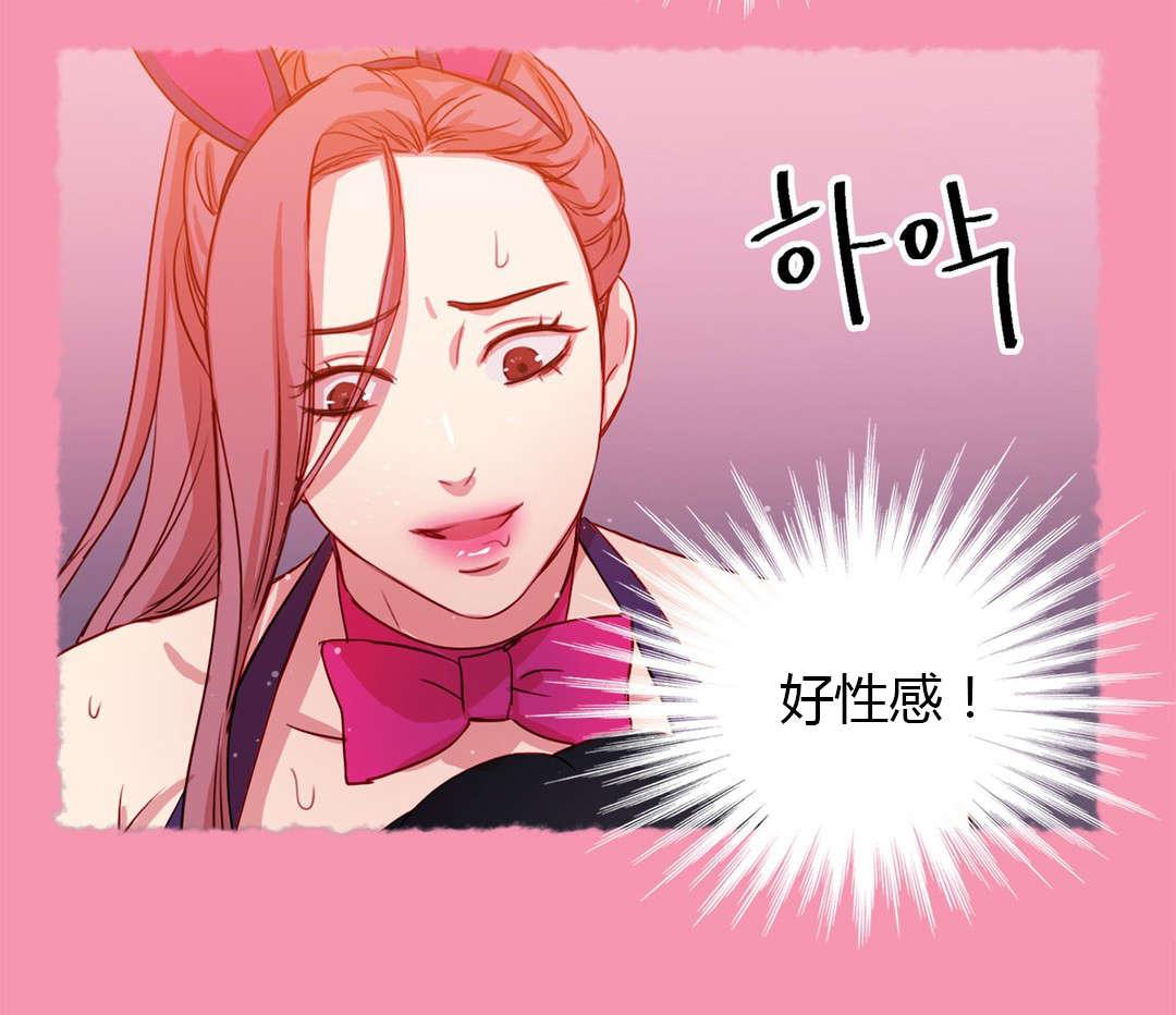 300天后韩漫全集-19衣服的力量无删减无遮挡章节图片 