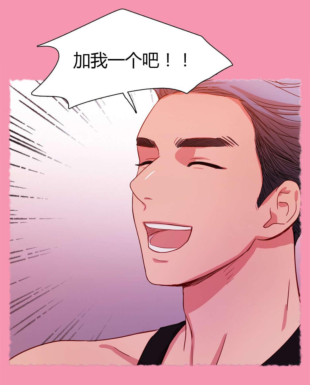 300天后韩漫全集-19衣服的力量无删减无遮挡章节图片 