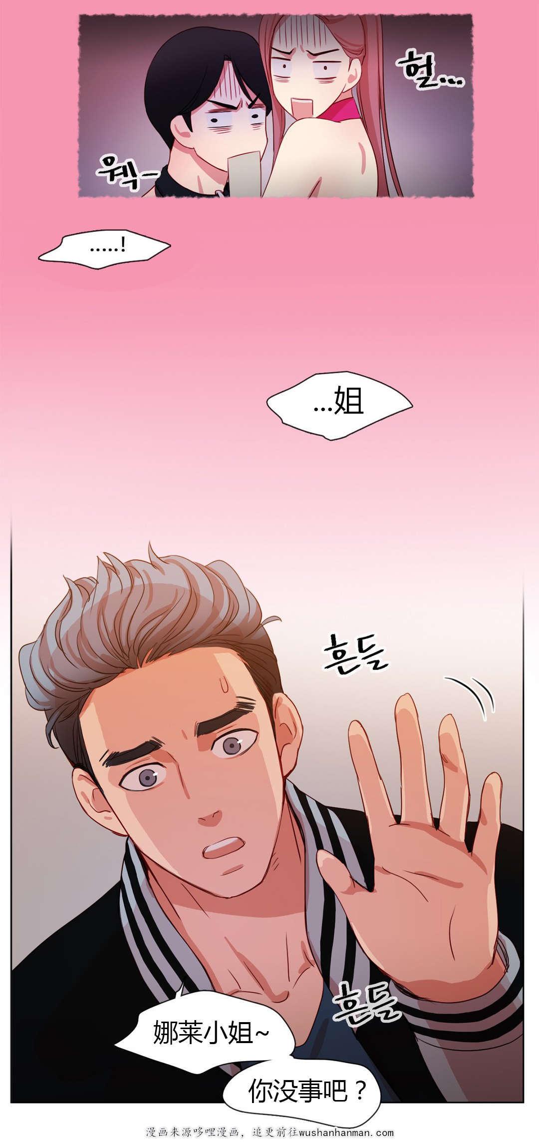300天后韩漫全集-19衣服的力量无删减无遮挡章节图片 