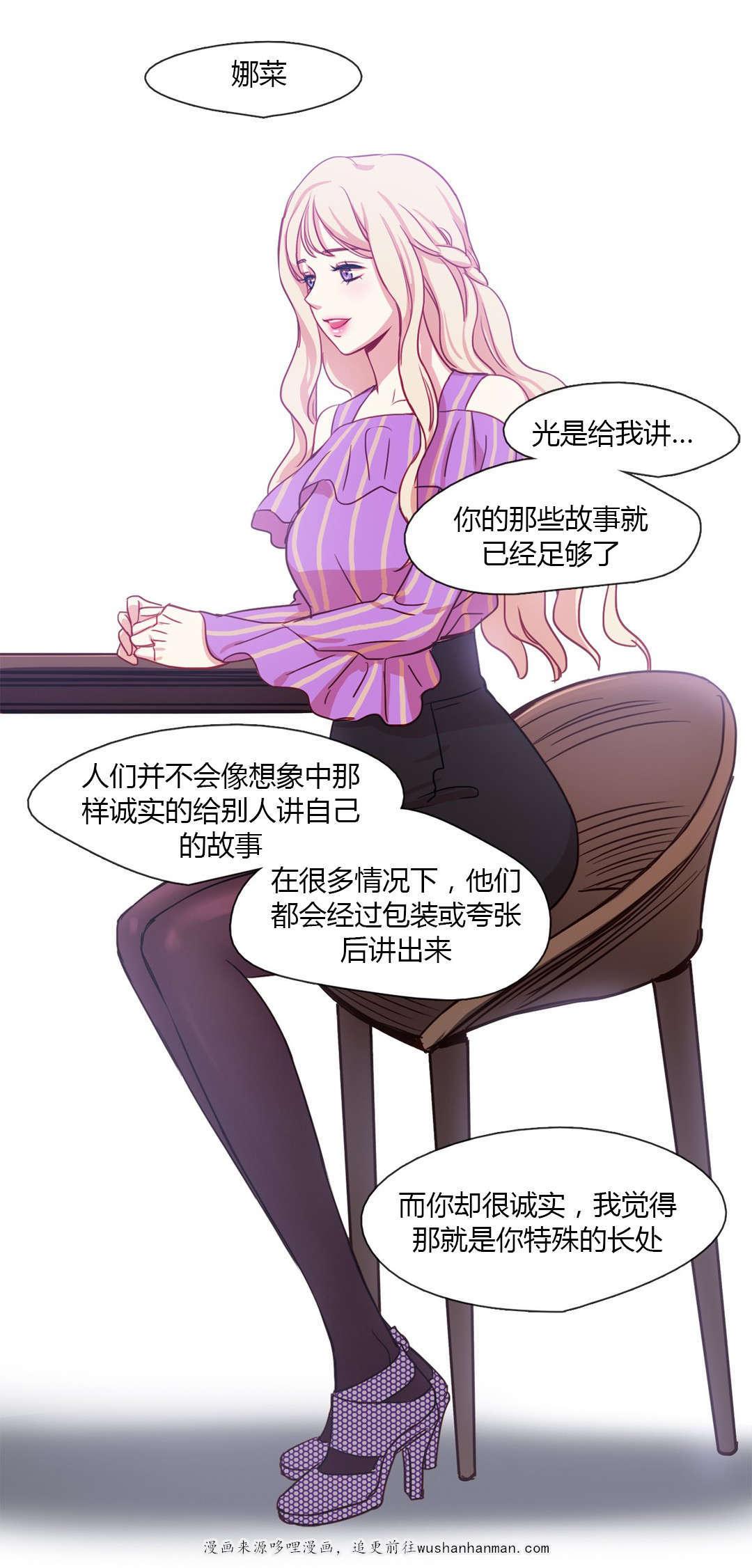 300天后韩漫全集-20好朋友无删减无遮挡章节图片 