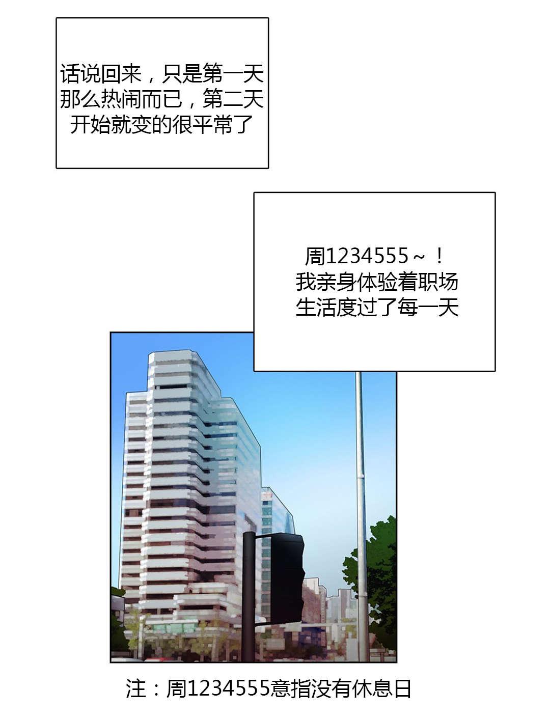 300天后韩漫全集-20好朋友无删减无遮挡章节图片 