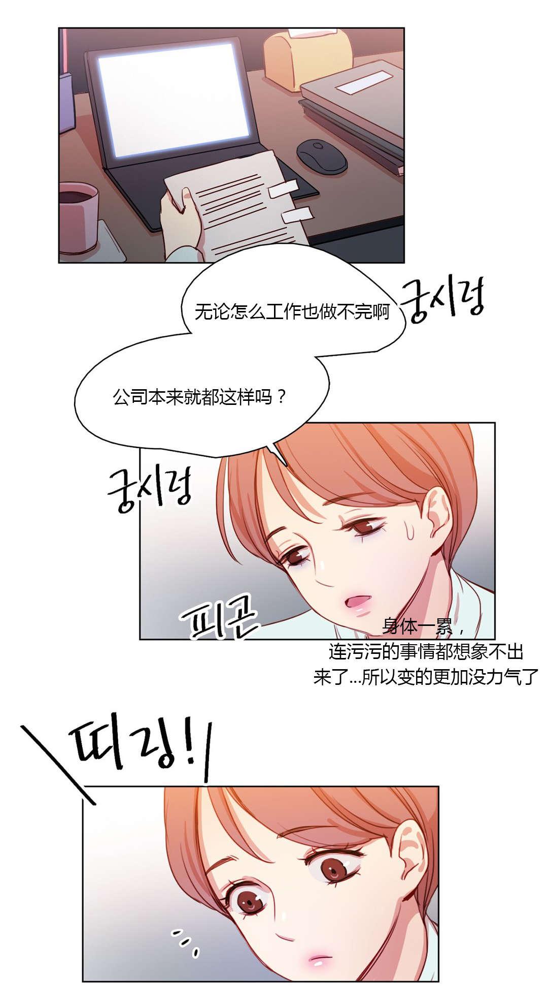 300天后韩漫全集-20好朋友无删减无遮挡章节图片 