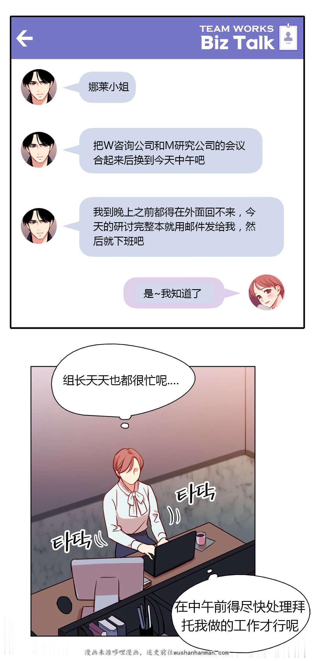 300天后韩漫全集-20好朋友无删减无遮挡章节图片 