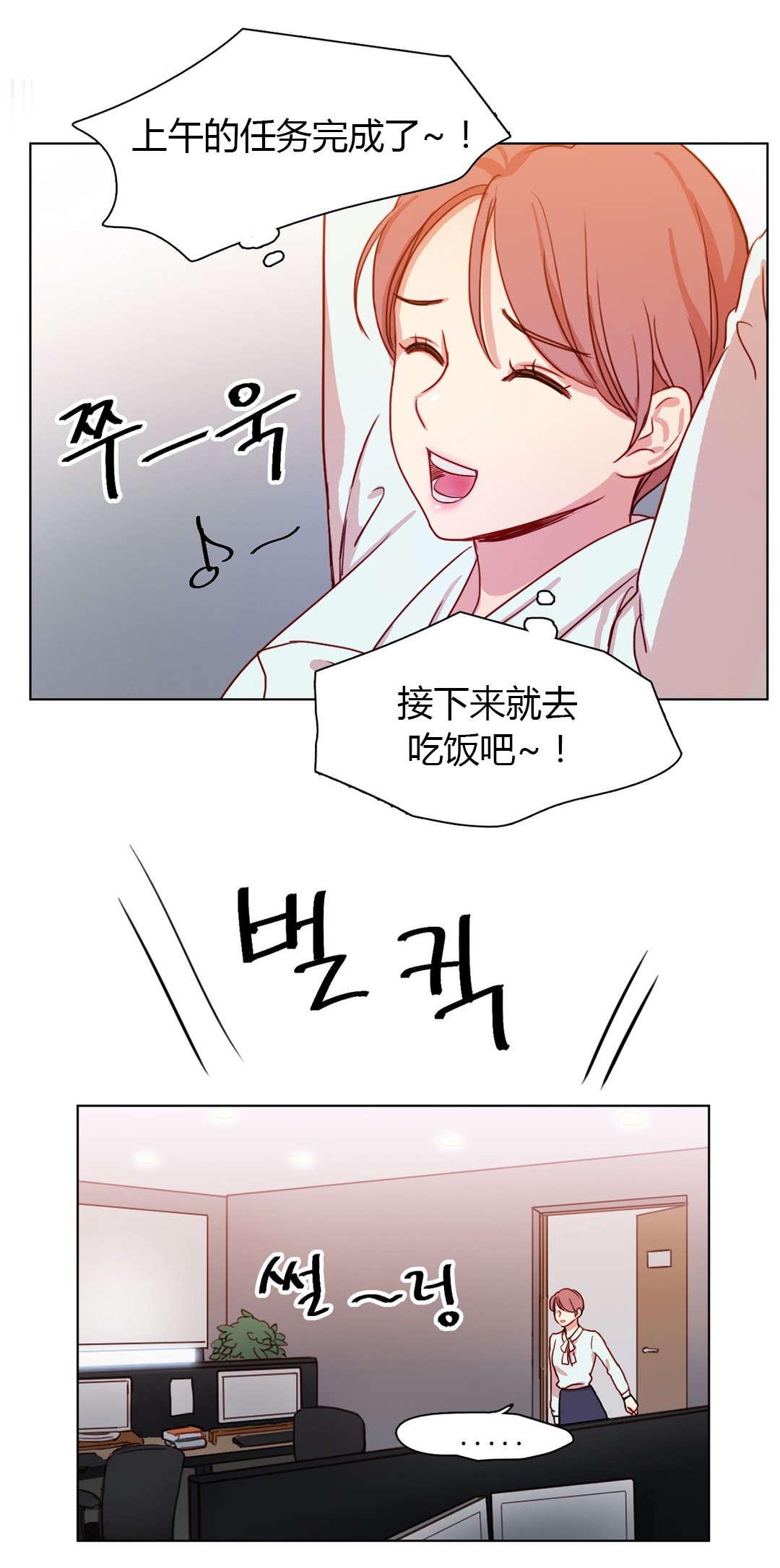 300天后韩漫全集-20好朋友无删减无遮挡章节图片 