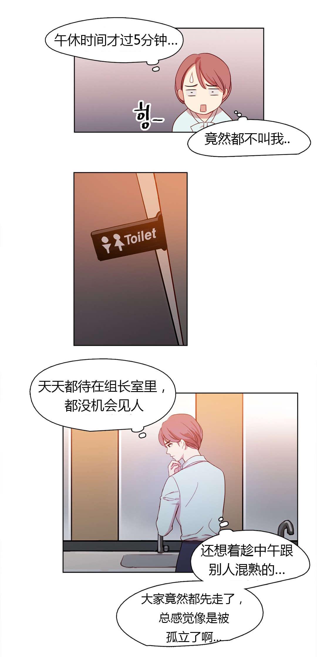 300天后韩漫全集-20好朋友无删减无遮挡章节图片 