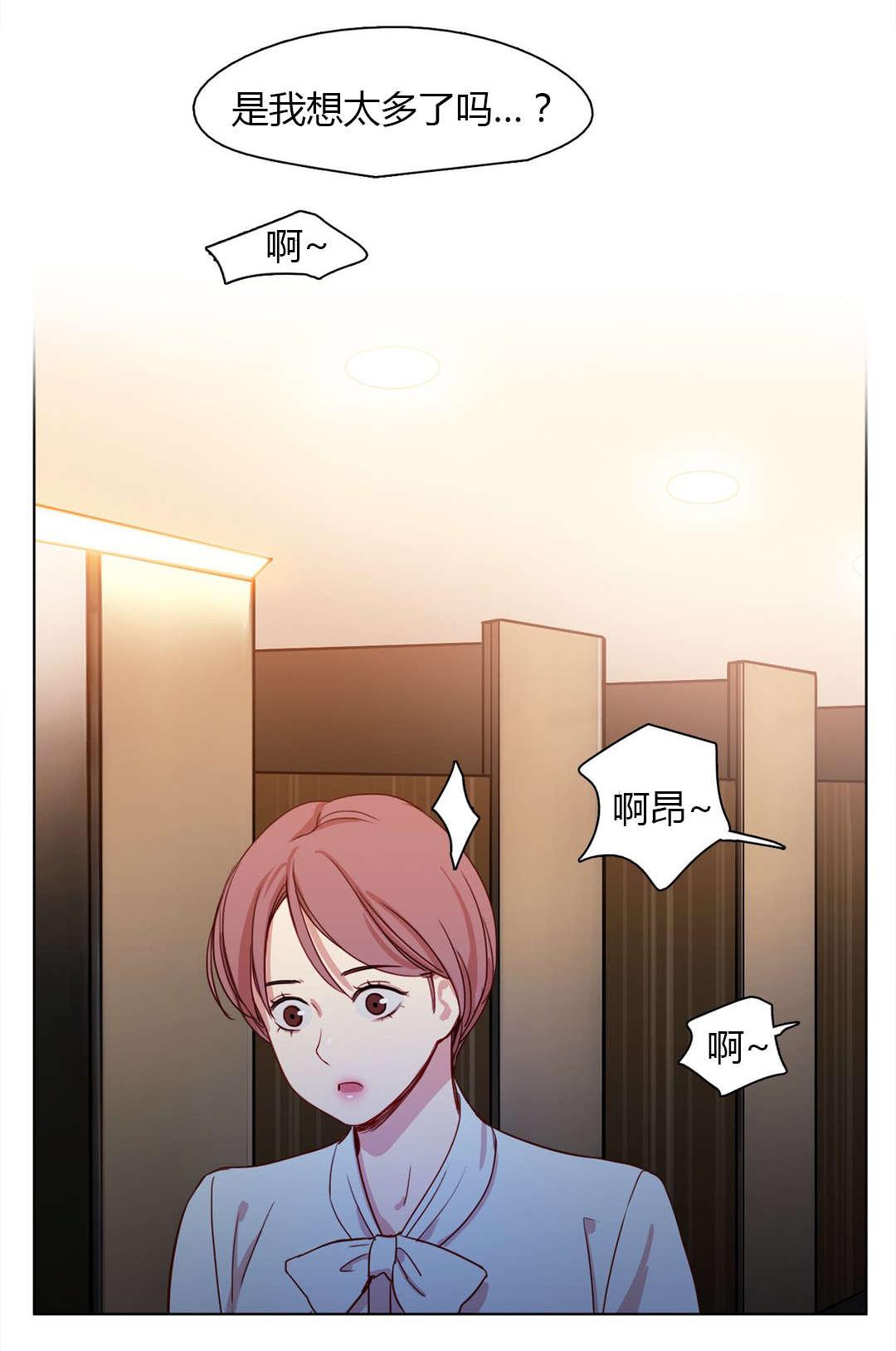 300天后韩漫全集-20好朋友无删减无遮挡章节图片 