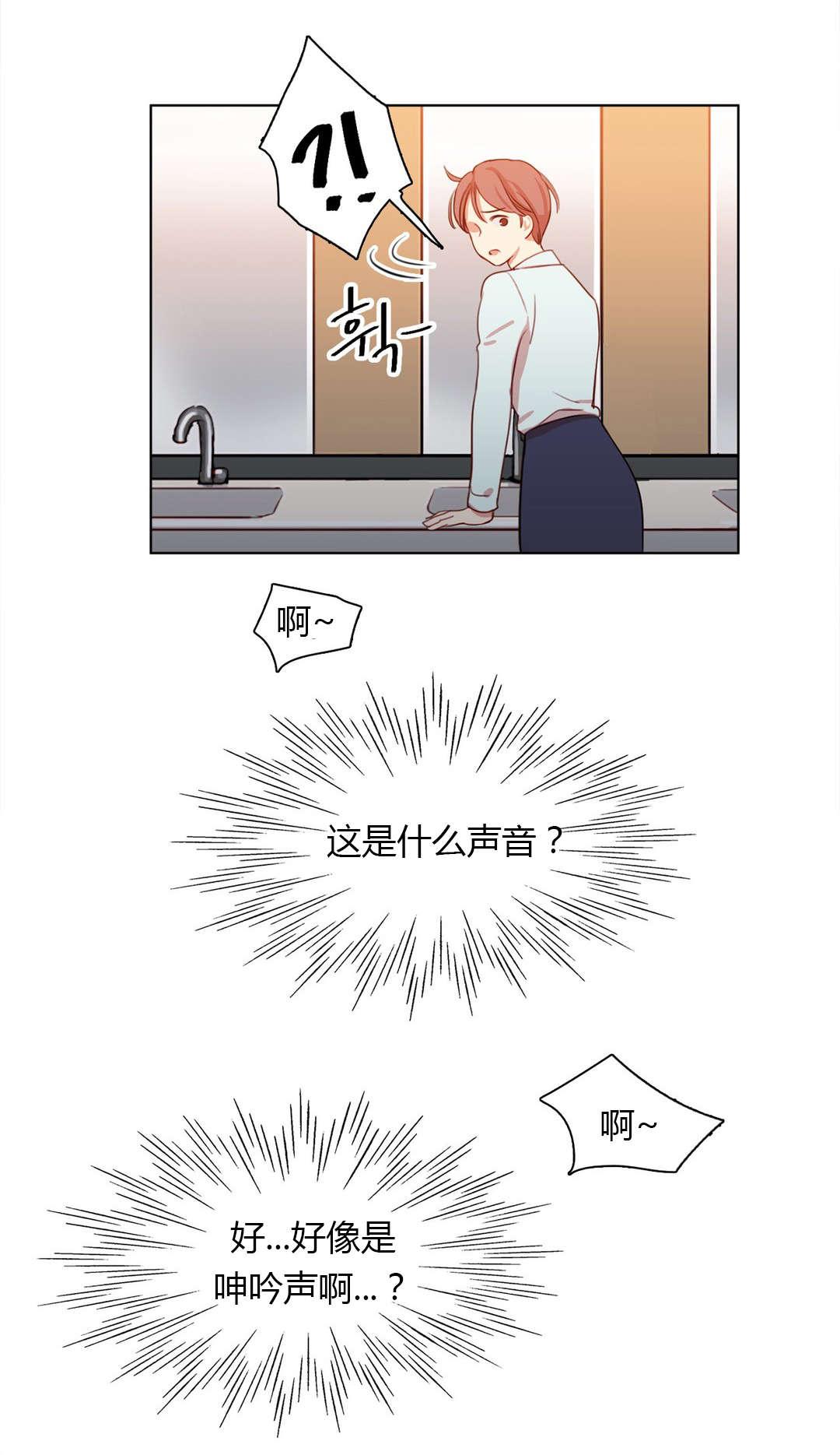 300天后韩漫全集-20好朋友无删减无遮挡章节图片 