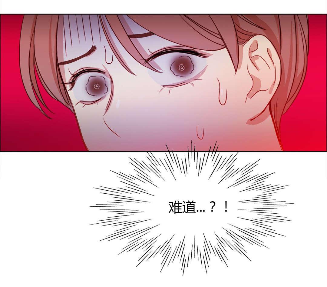 300天后韩漫全集-20好朋友无删减无遮挡章节图片 