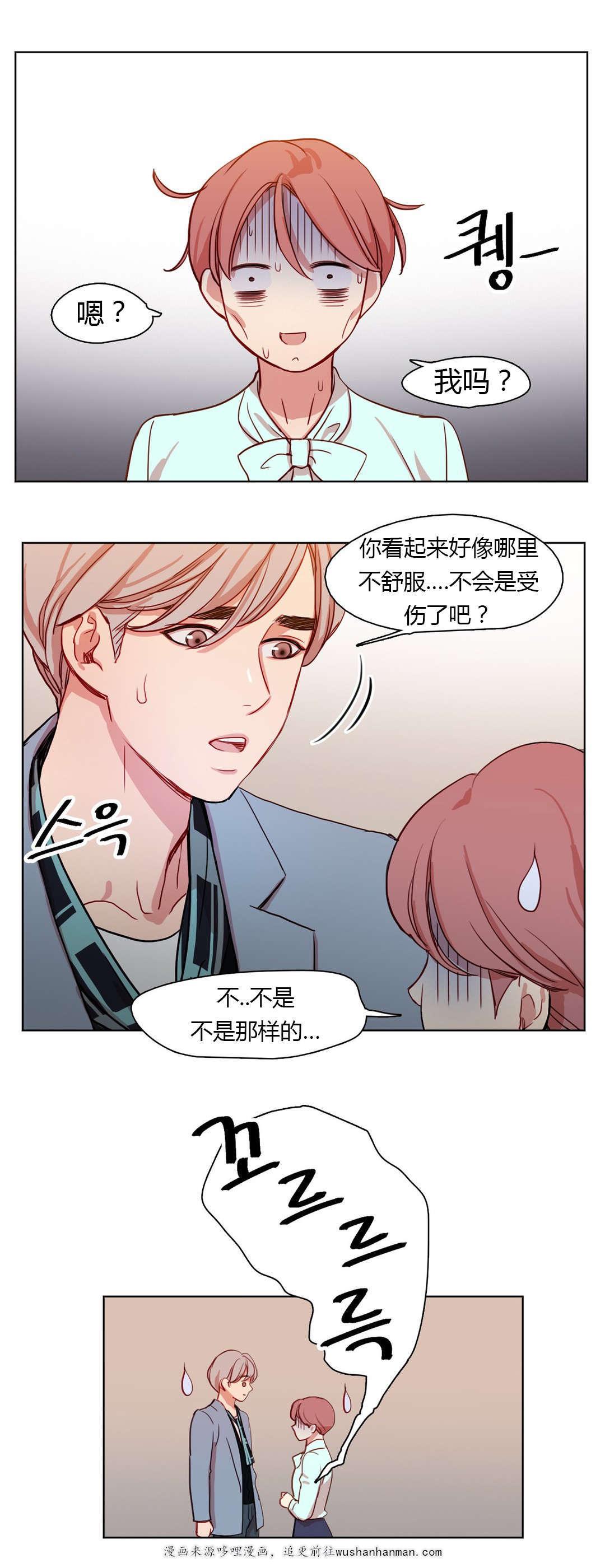 300天后韩漫全集-21姜厨师无删减无遮挡章节图片 