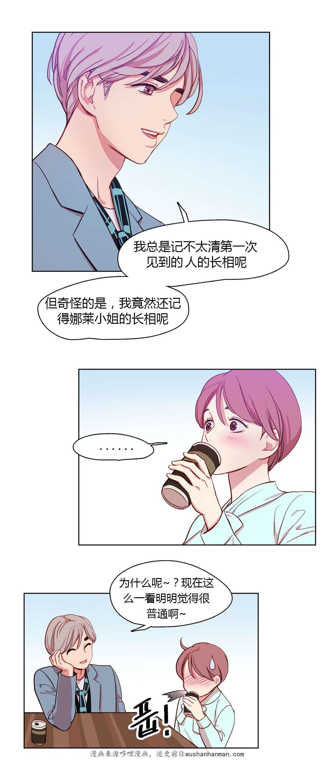 300天后韩漫全集-21姜厨师无删减无遮挡章节图片 