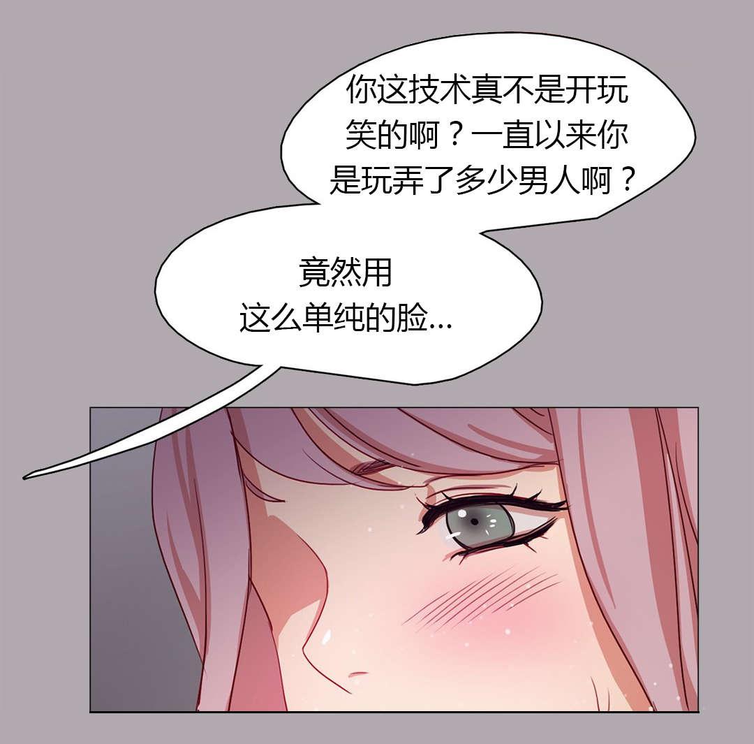 300天后韩漫全集-22为了你好啊无删减无遮挡章节图片 